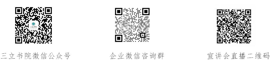 微信图片_20210914161608.png