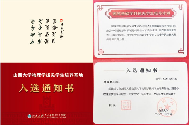 企业微信截图_16341749877012.png