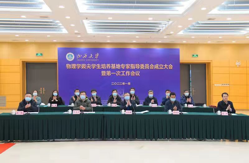 微信图片_20220126125823.jpg