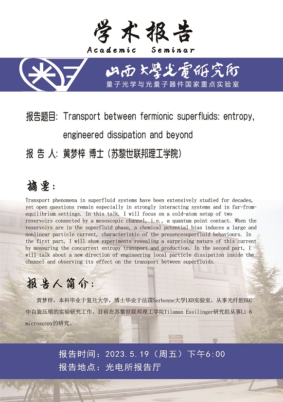 微信图片_20230519114255.jpg