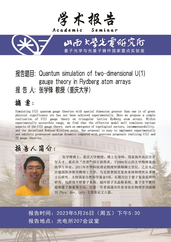 微信图片_20230525151628.jpg