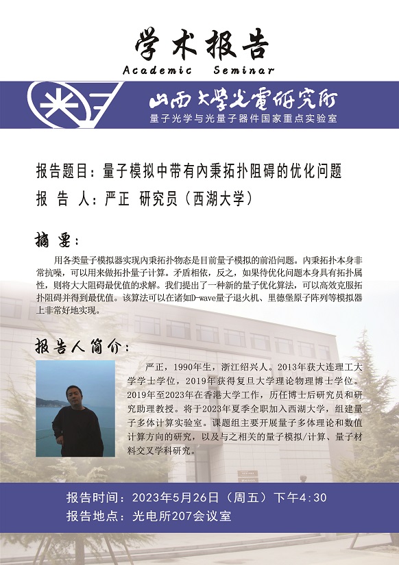 微信图片_20230525151624.jpg