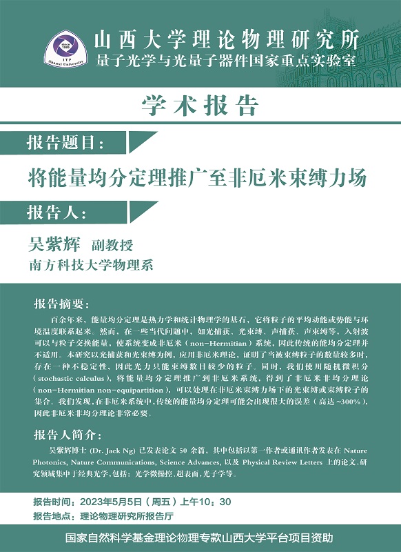 微信图片_20230504151536.jpg