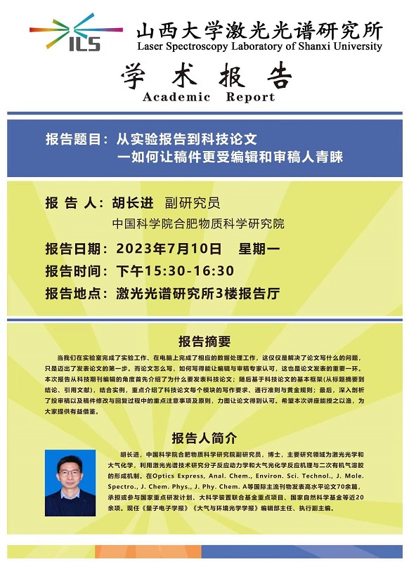 微信图片_20230709192001.jpg