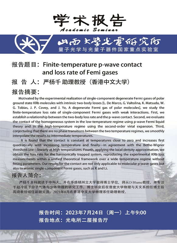 微信图片_20230724105400.jpg
