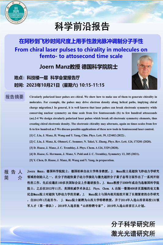 微信图片_20231020093022.png
