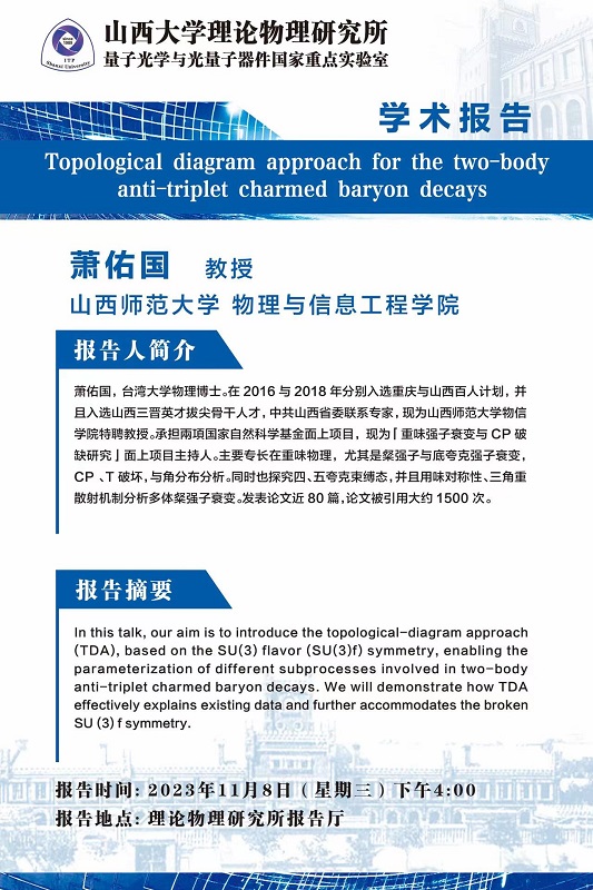 微信图片_20231107112328.jpg