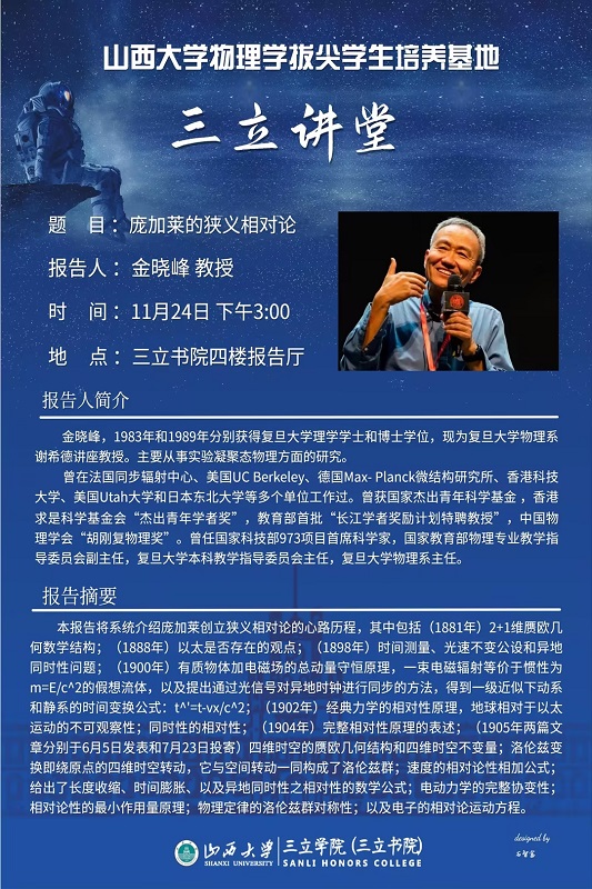 微信图片_20231124140822.jpg