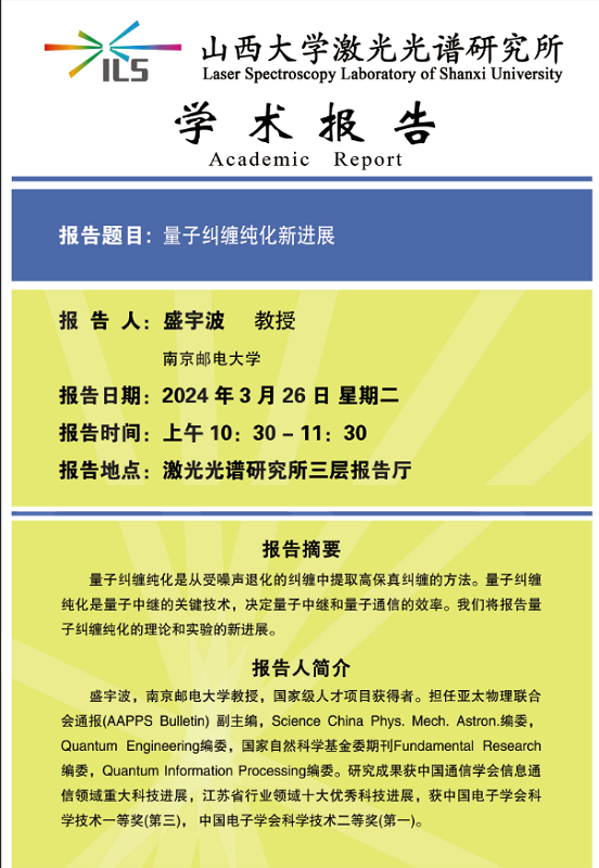 微信图片_20240325151501.png