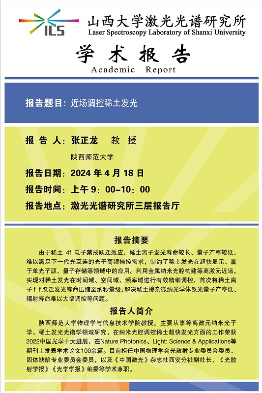 微信图片_20240417175417.jpg