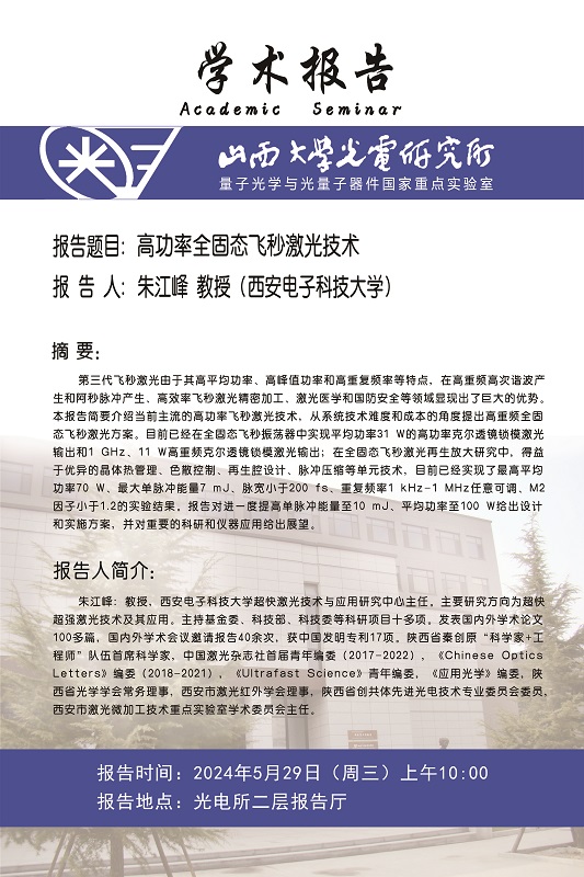 微信图片_20240528172312.jpg