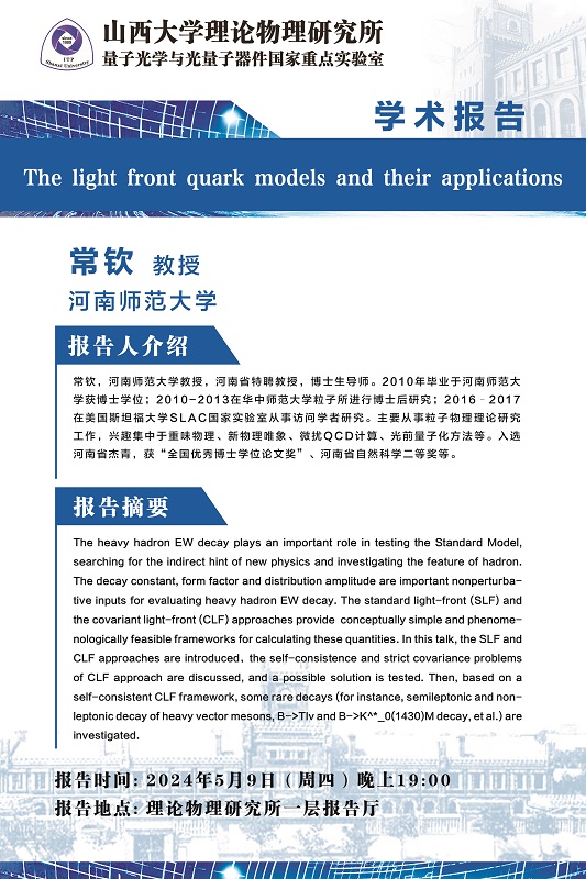微信图片_20240509100010.jpg