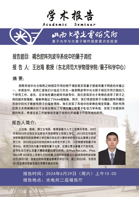 微信图片_20240626180504.jpg