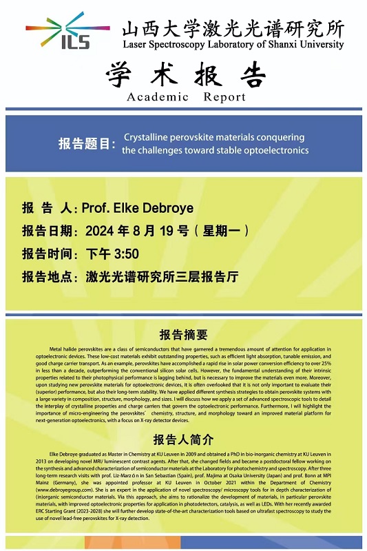 微信图片_20240822110651.jpg