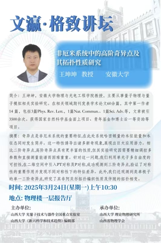 微信图片_20250323091033.jpg