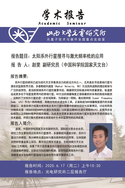 微信图片_20250615100658.jpg