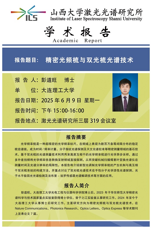 微信图片_20250609074910.jpg