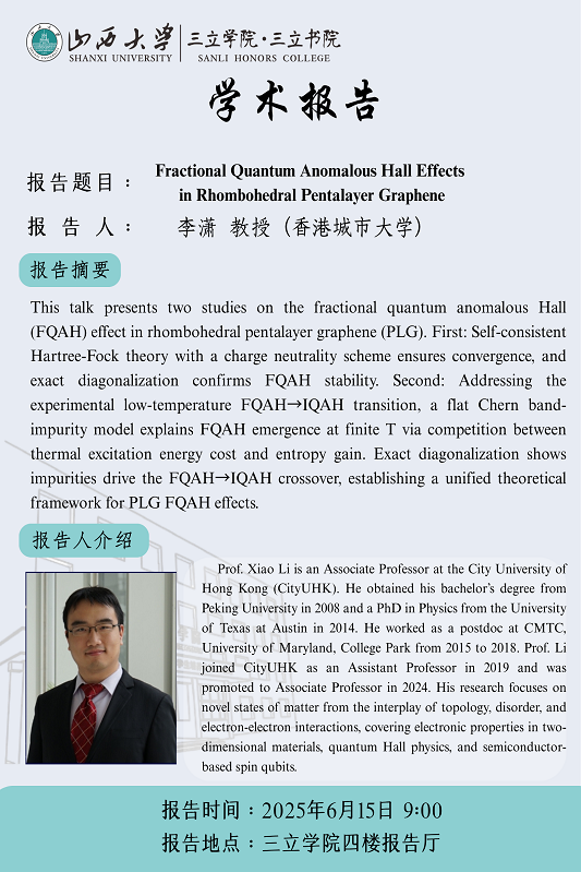 微信图片_20250615091522.png