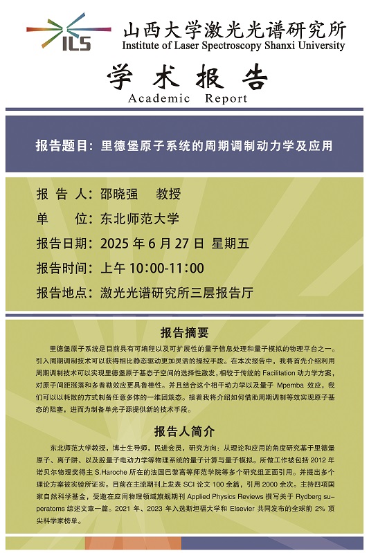 微信图片_20250625150424.jpg