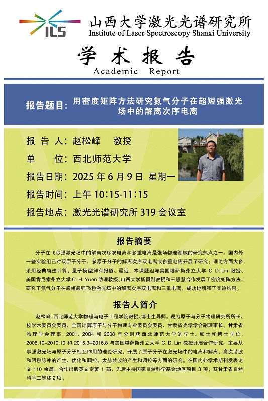 微信图片_20250609074900.jpg