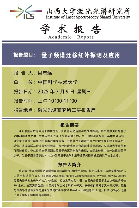 微信图片_20250705155502.jpg