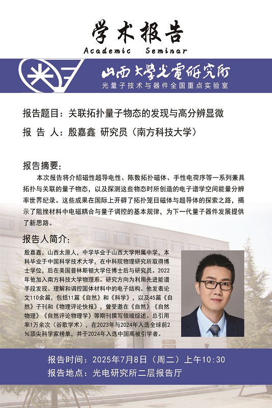 微信图片_20250703110959.jpg