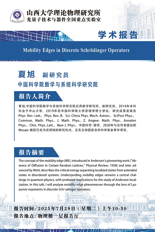 微信图片_20250728175130.jpg
