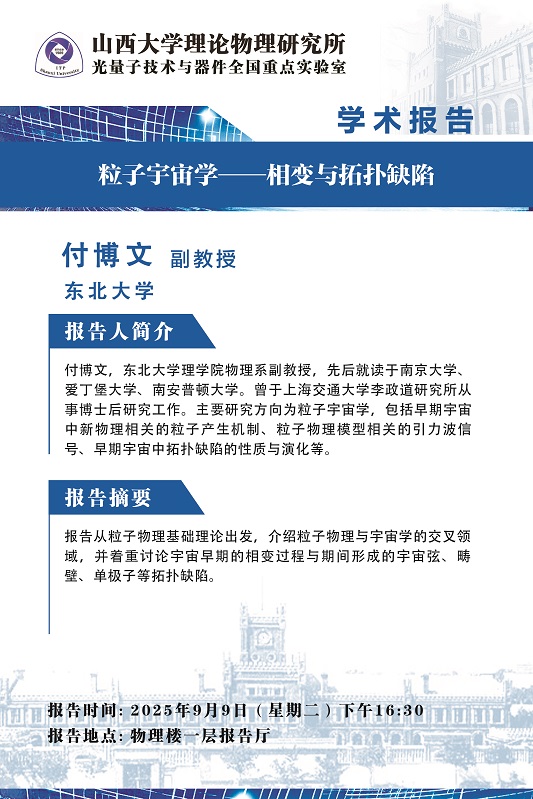 微信图片_20250909093731_12_70.jpg