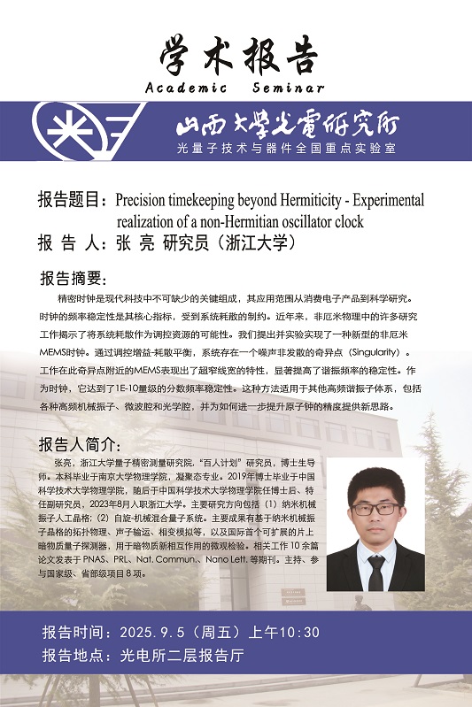 微信图片_20250903111011_9_70.jpg