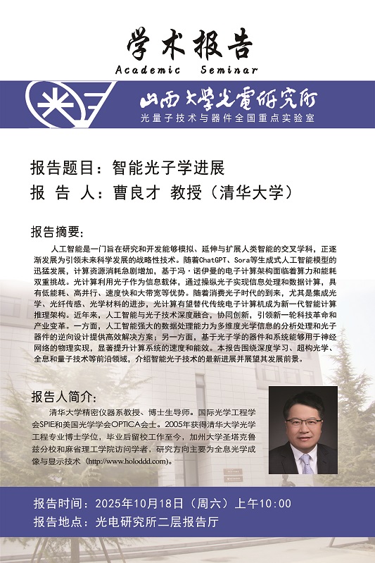 微信图片_20251015175900_496_70.jpg