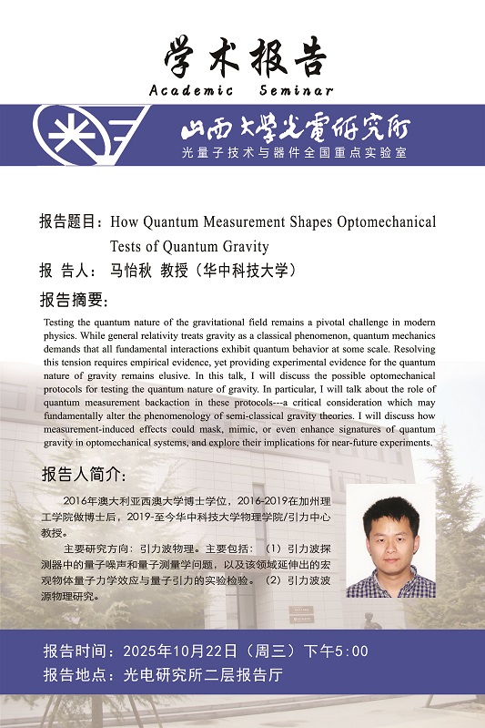 微信图片_20251020090334_499_70.jpg