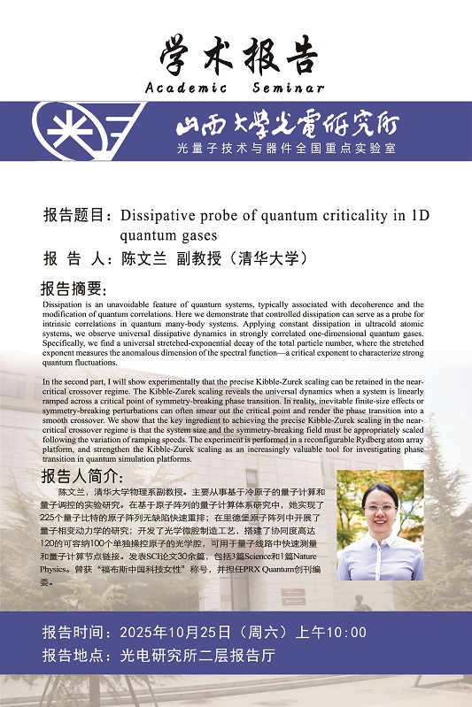 微信图片_20251022150952_503_70.jpg