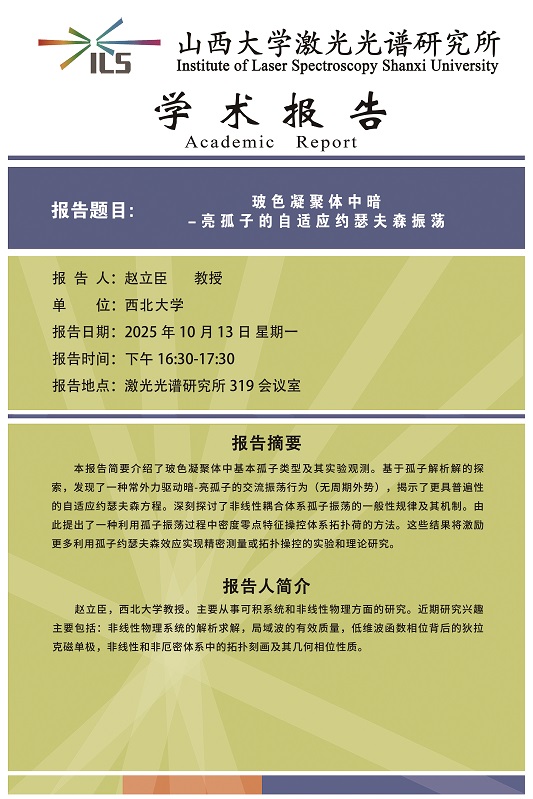微信图片_20251012090823_448_70.jpg