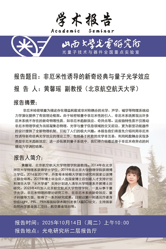微信图片_20251012084746_447_70.jpg