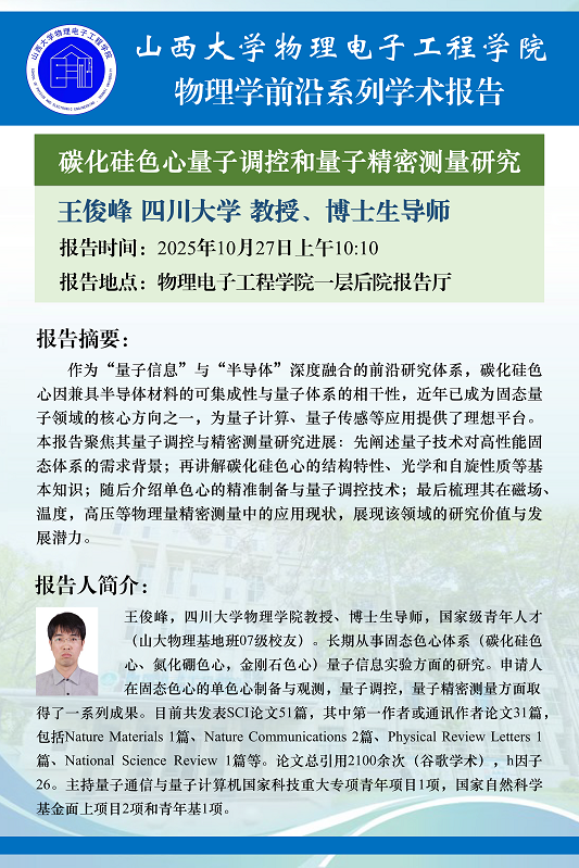 微信图片_20251023155052_510_70.png