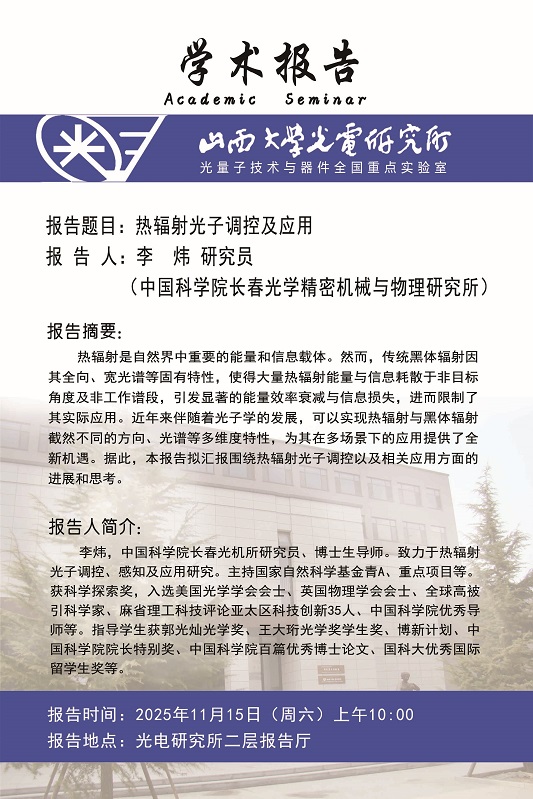 微信图片_20251113110829_619_70.jpg