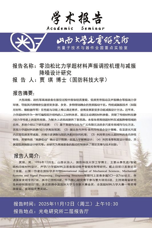 微信图片_20251110154131_615_70.jpg