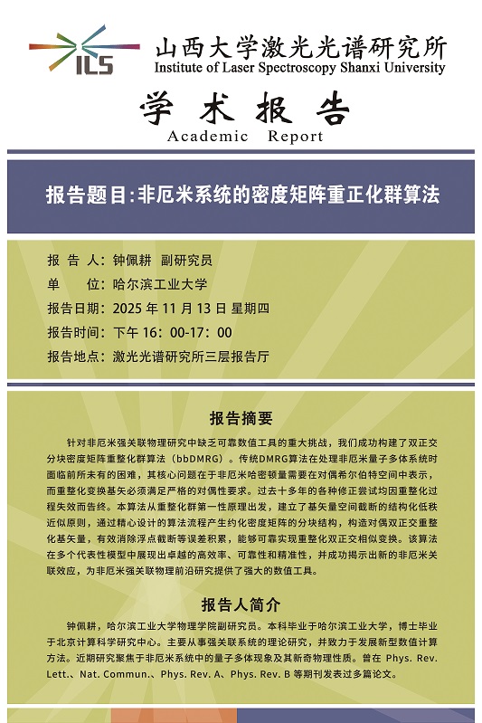 微信图片_20251112145221_618_70.jpg
