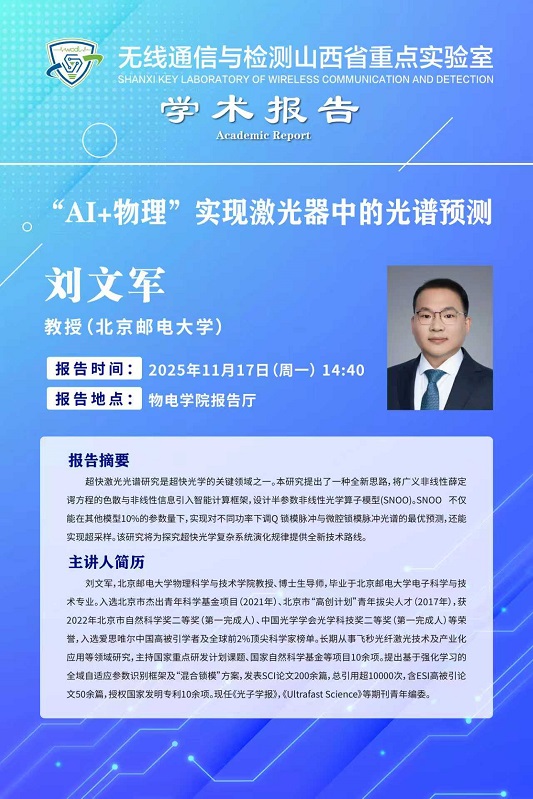 微信图片_20251114153904_626_70.jpg