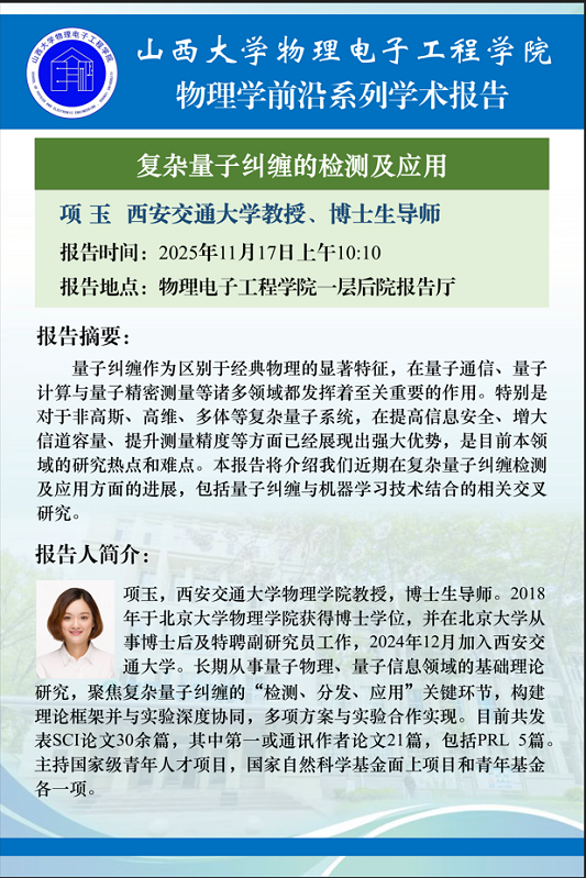 企业微信截图_17631037444854.png