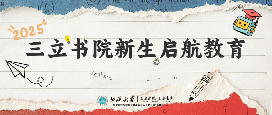 微信图片_2025-11-06_114219_484.png