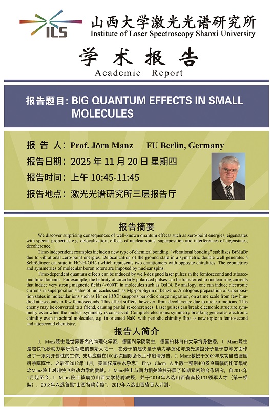 微信图片_20251117113812_634_70.jpg