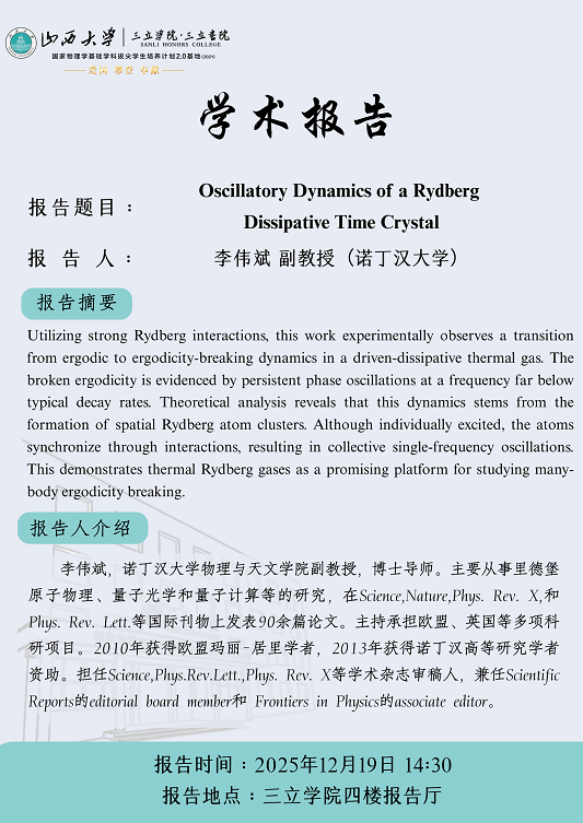 微信图片_20251219081612_154_196.png