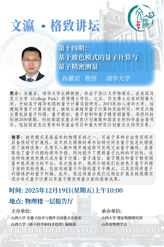 微信图片_20251218081558_978_70.jpg