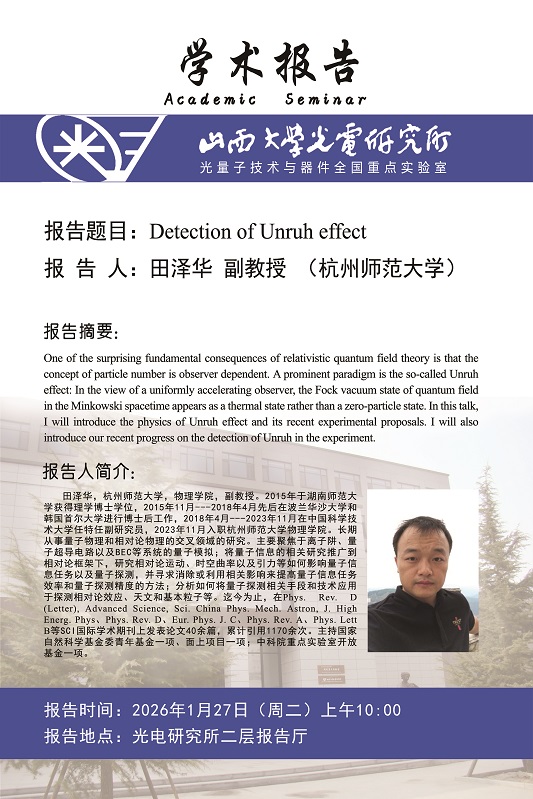 微信图片_20260123152126_1055_70.jpg