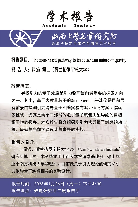 微信图片_20260123152038_1054_70.jpg