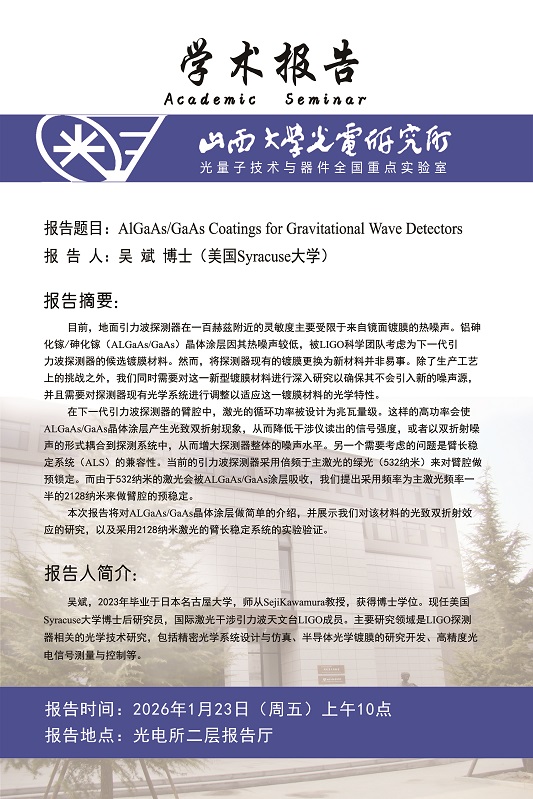 微信图片_20260120083519_1052_70.jpg