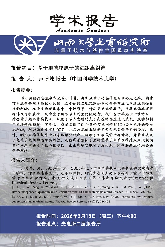 微信图片_20260317182204_1103_70.jpg