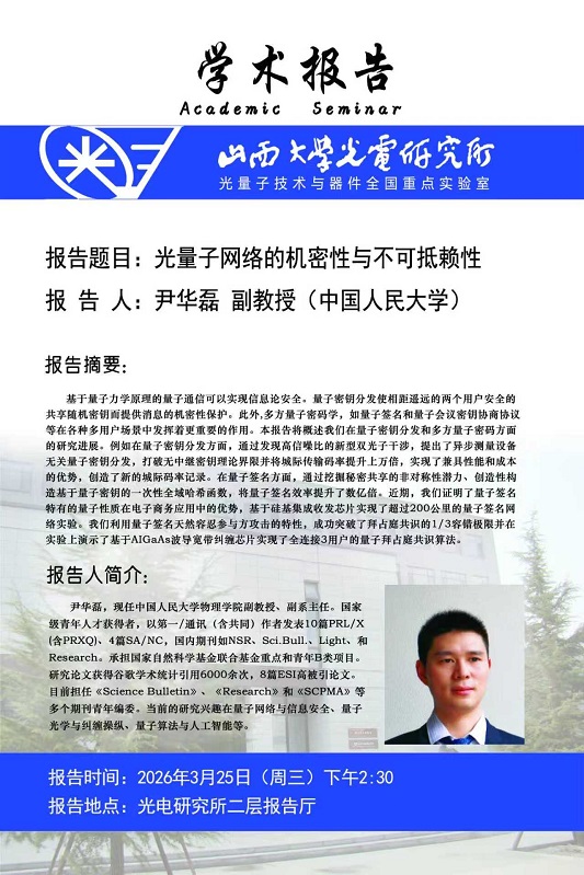 微信图片_20260323075549_300_23.jpg