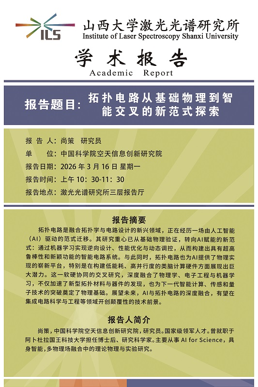 微信图片_20260313115437_1099_70.jpg
